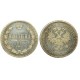 Полтина (50 копеек) 1880 года, (СПБ-НФ) серебро  Российская Империя (арт: н-31079)